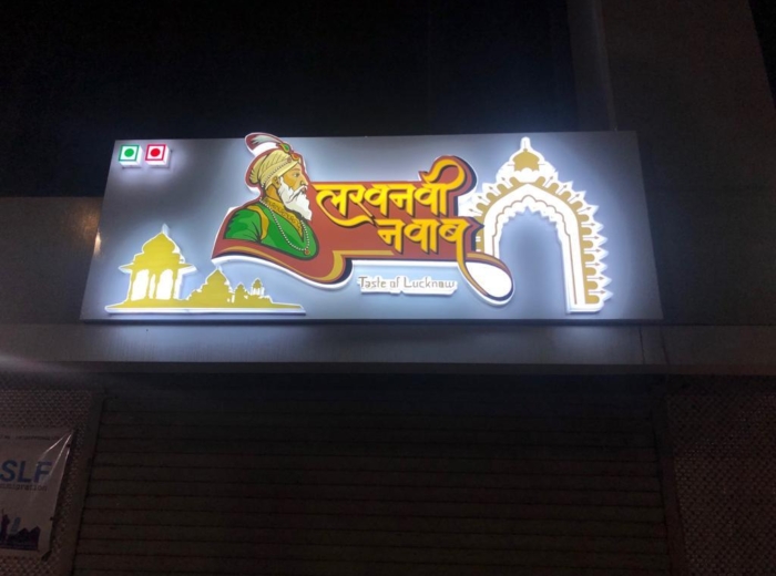 Lucknowi Nawab - Outdoor Branding & Acrylic Logo Installation