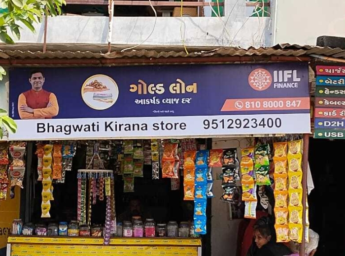 IIFL Finance Ltd. - Shop Branding - South Gujarat Region