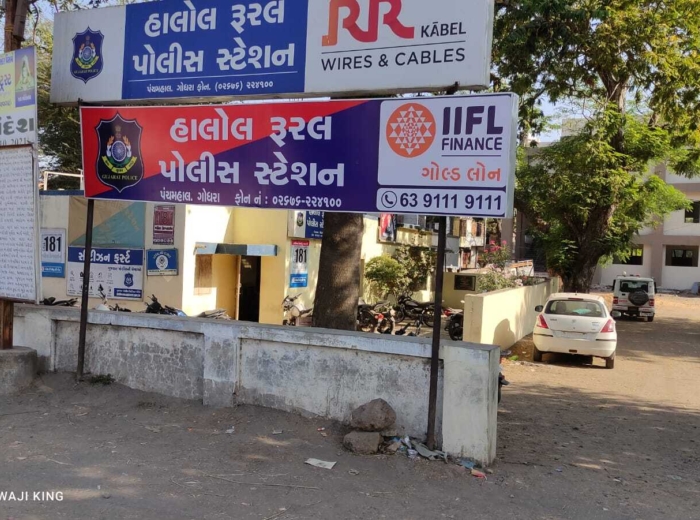 IIFL Finance Ltd. - Police Station Branding - South Gujarat